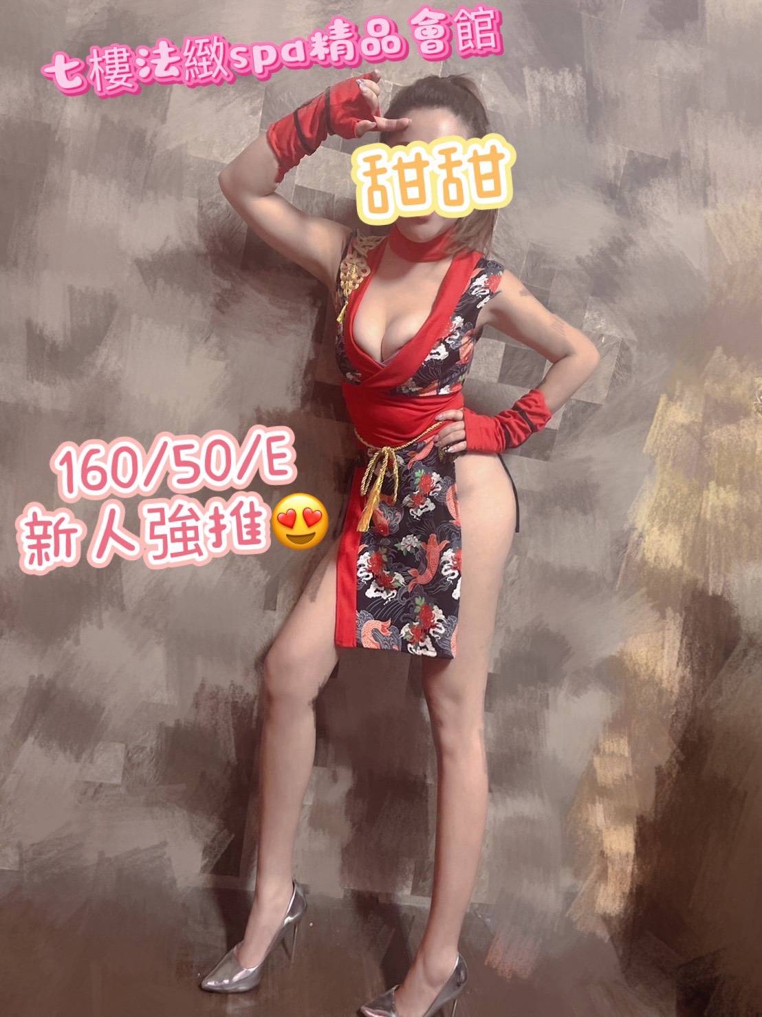 COCO外送屏東 小潔 168/58/28/36D